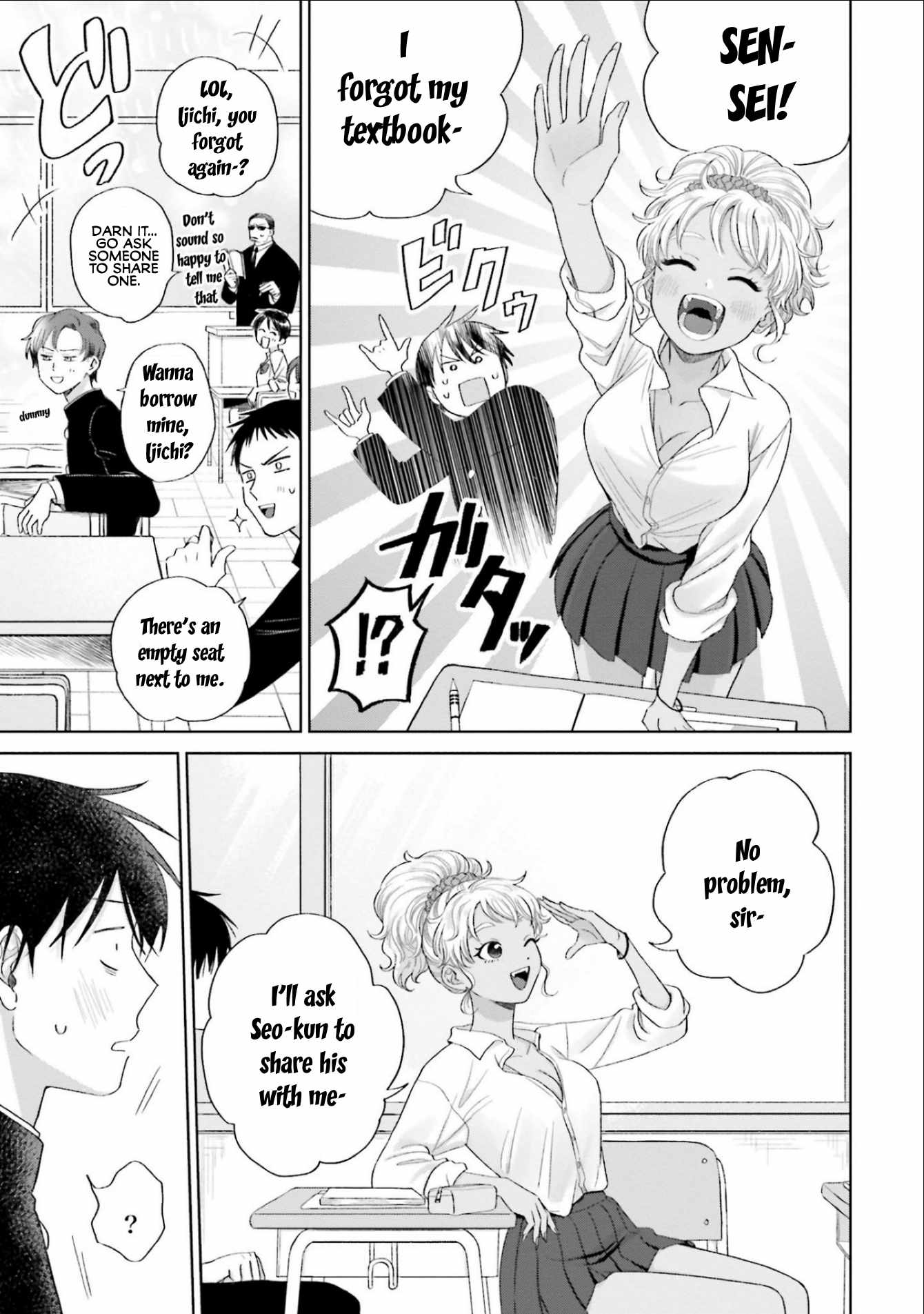 Gal Can't Be Kind to Otaku!? Chapter 3 7